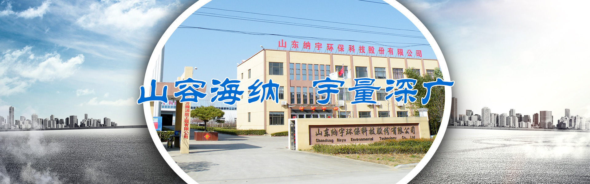 山東恒川重工有限公司