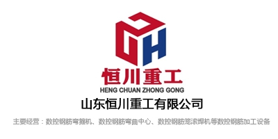 關(guān)于數(shù)控鋼筋彎箍機(jī)，您必知這些使用小常識(shí)