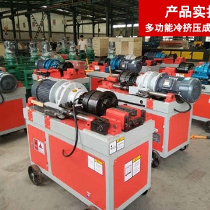 自動(dòng)滾絲機(jī)